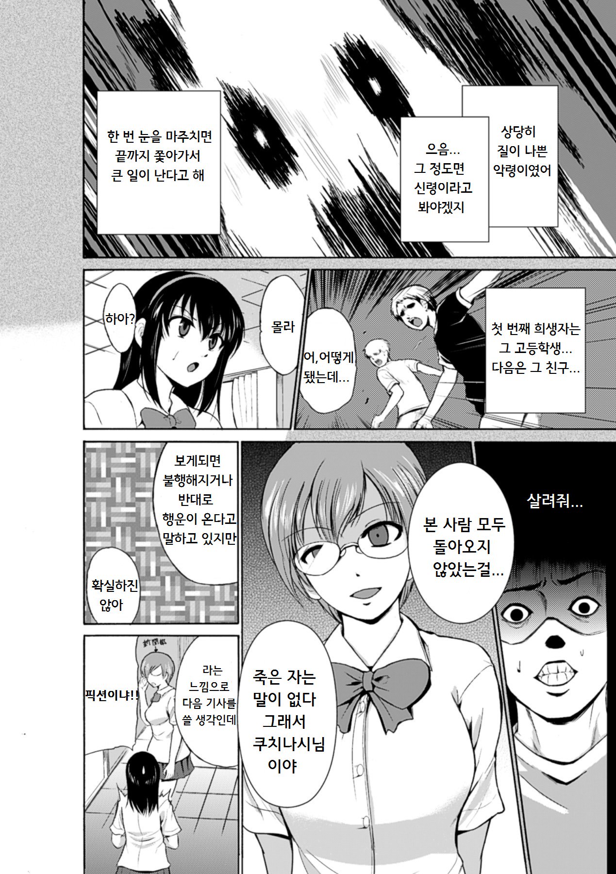 麻生むし| 벌레유희