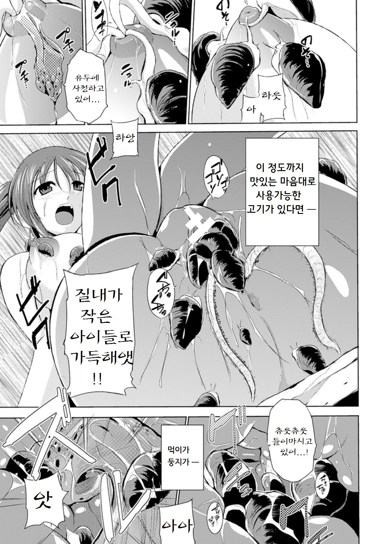 麻生むし| 벌레유희