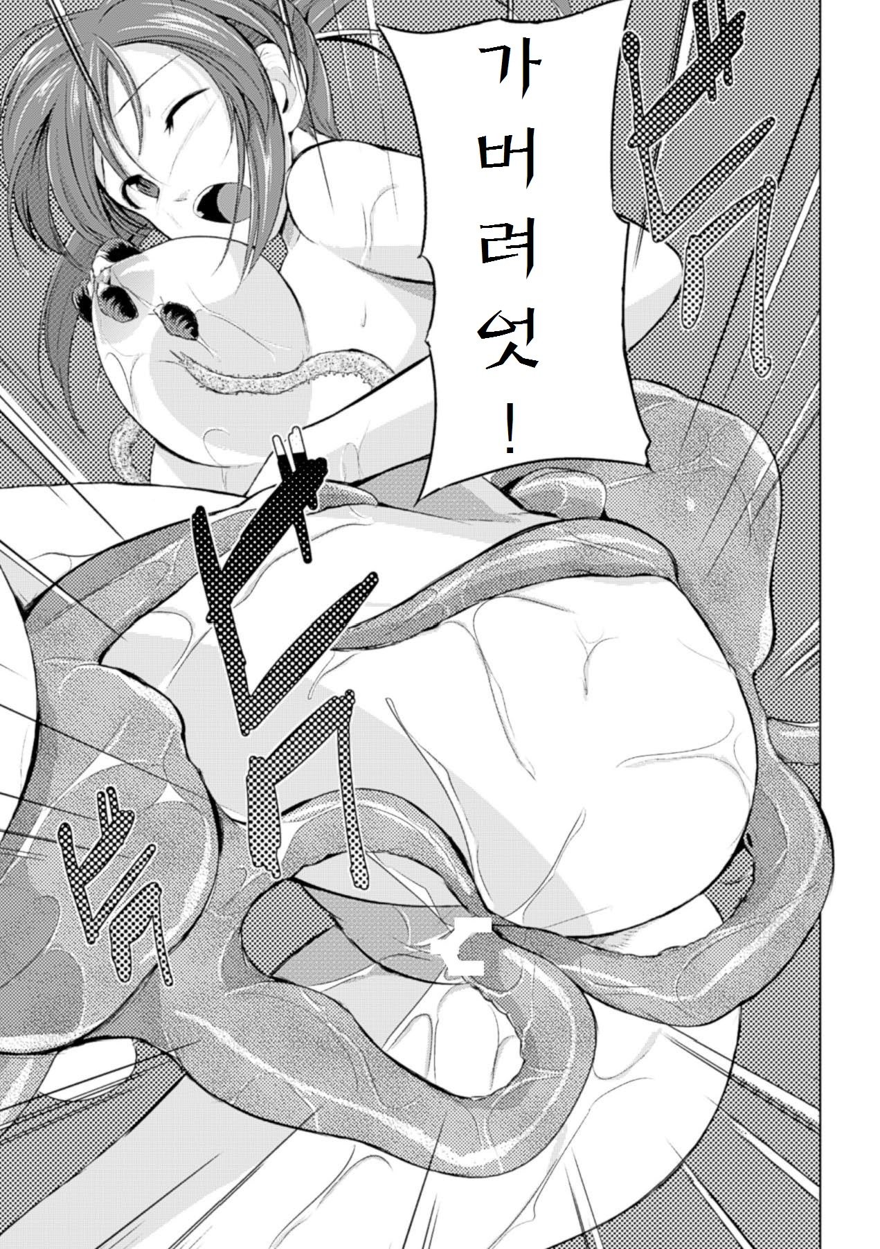 麻生むし| 벌레유희