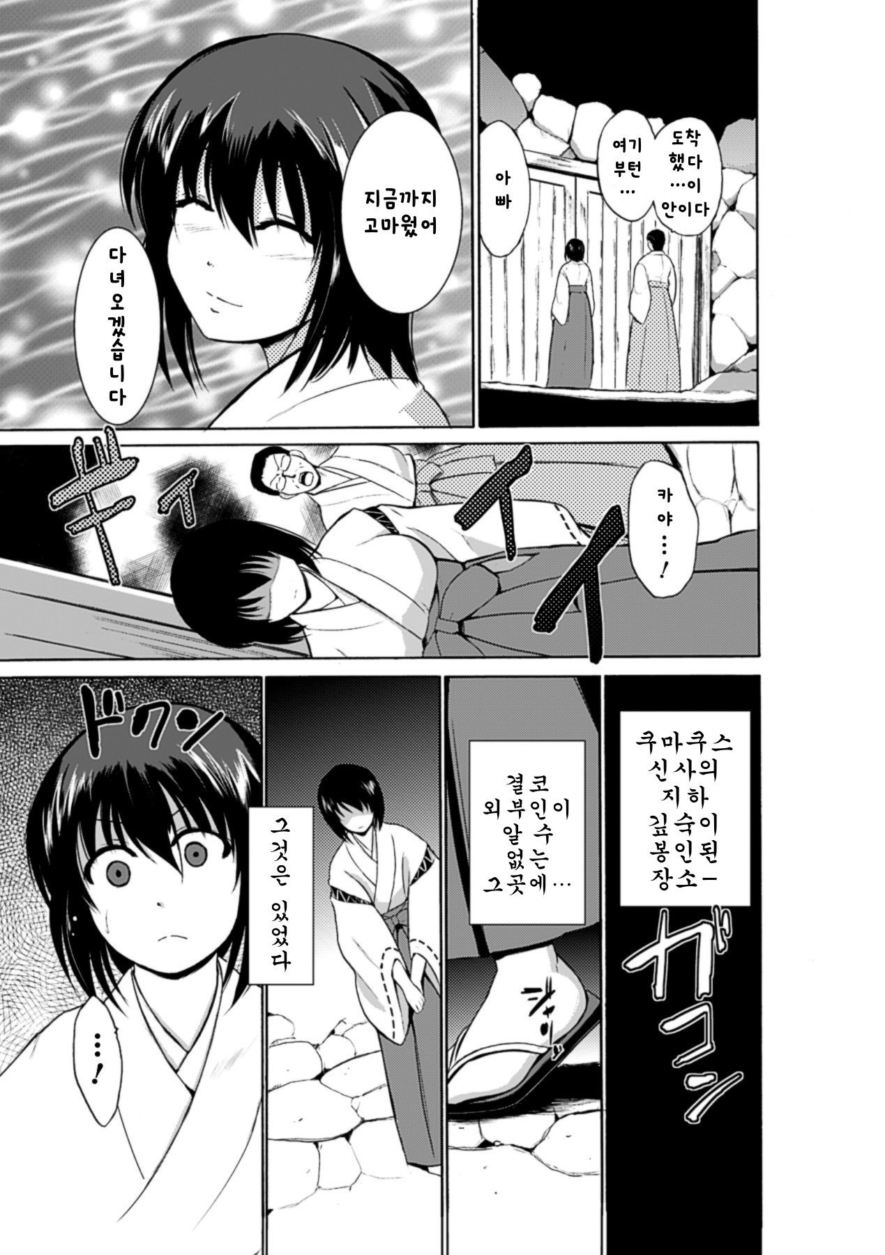 麻生むし| 벌레유희