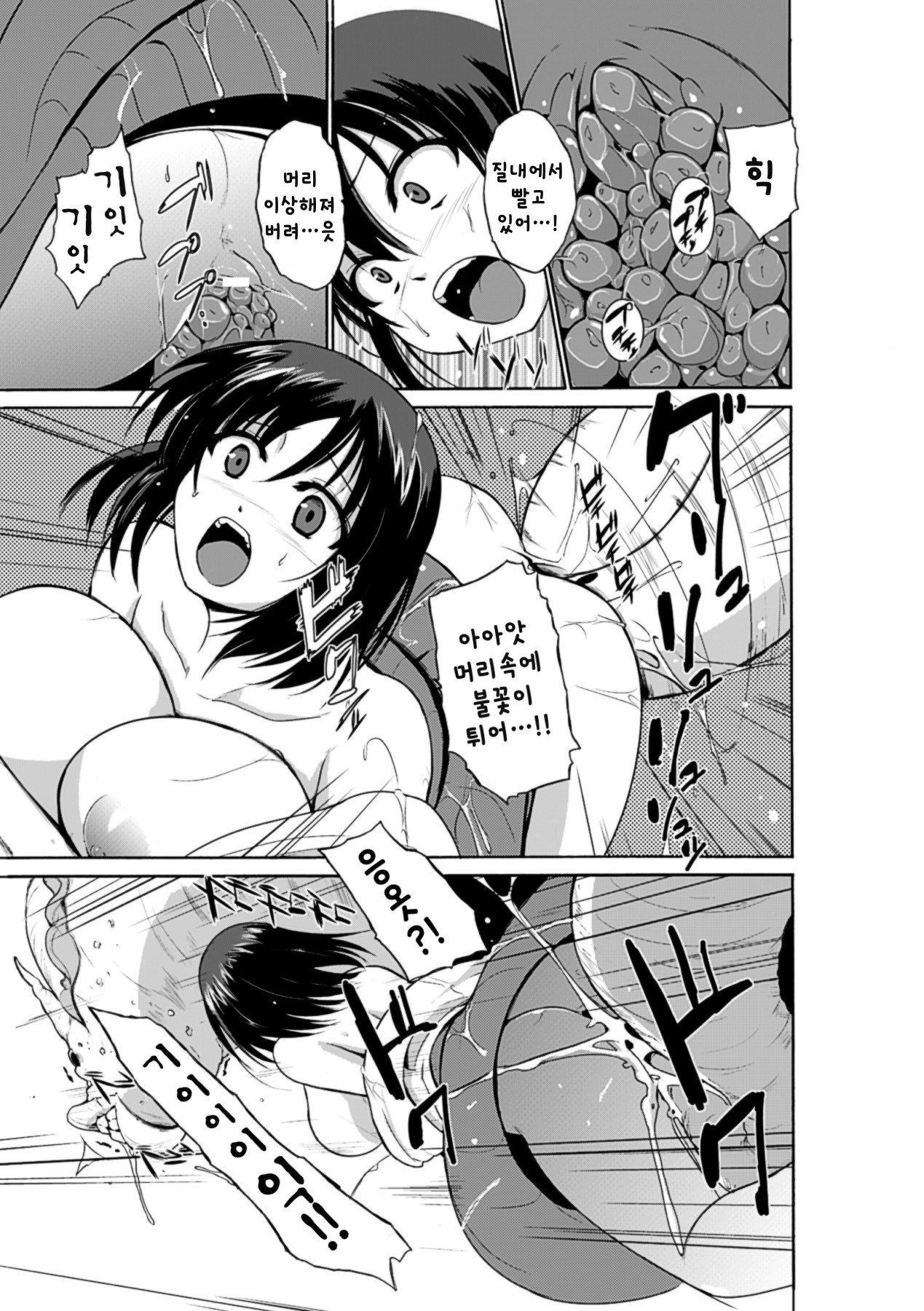 麻生むし| 벌레유희