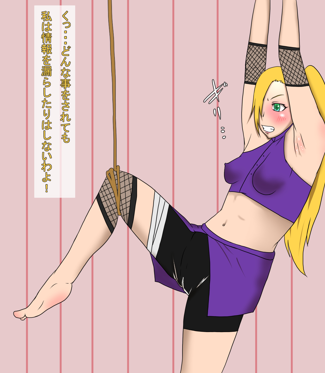 くのいちくくり地獄絵巻