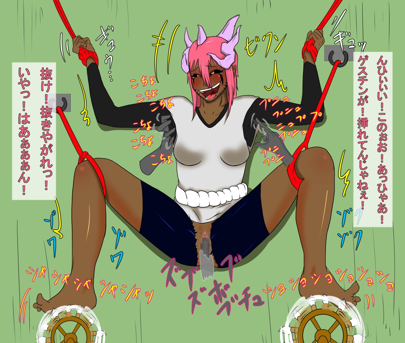 くのいちくくり地獄絵巻