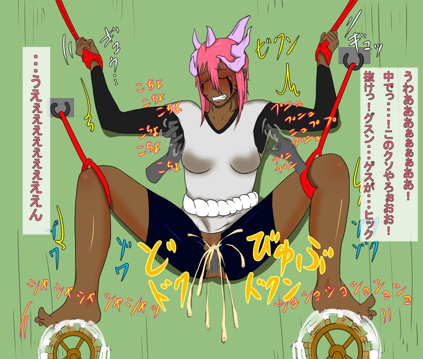 くのいちくくり地獄絵巻