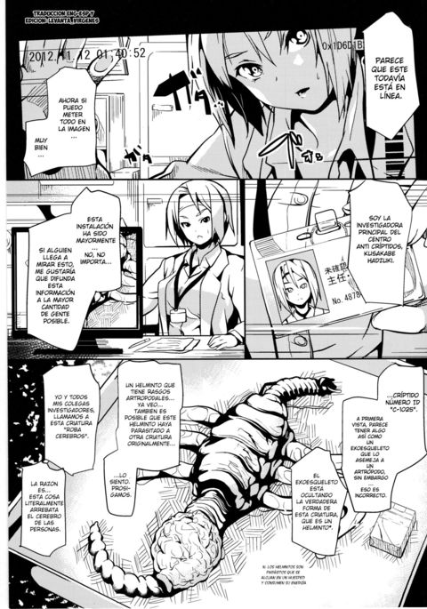 ギタイエクストラストーリー ギタイエクストラストーリー