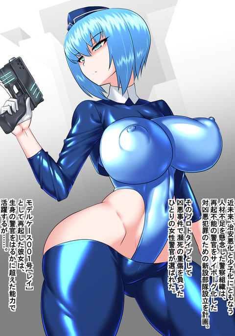 ミライオマワリサン ミライオマワリサン