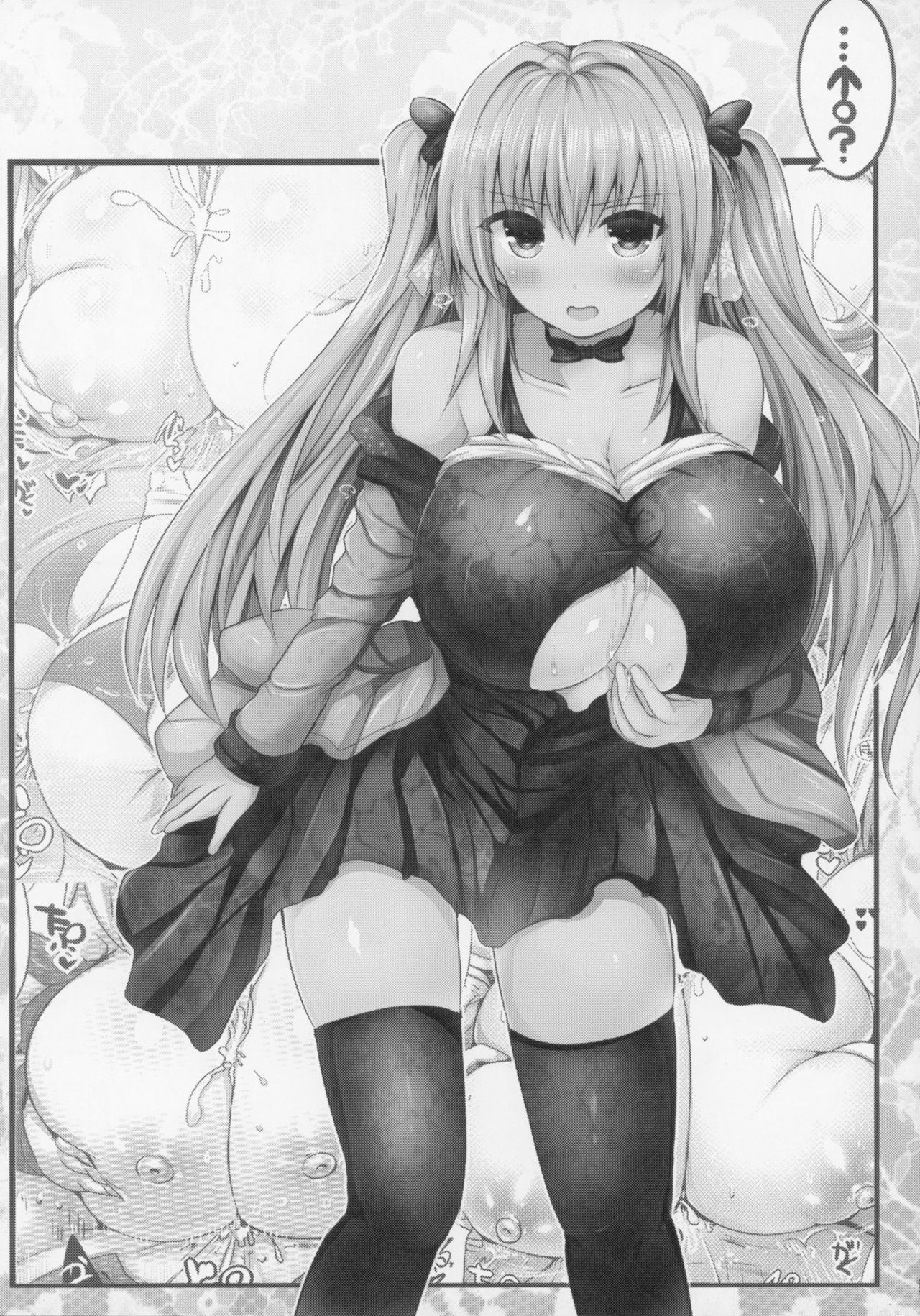 京社フルコース1〜5そうしゅうへん