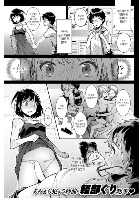 ひめゴトかんけい ひめゴトかんけい