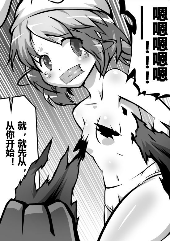 毁童年黑猫警长 毁童年黑猫警长