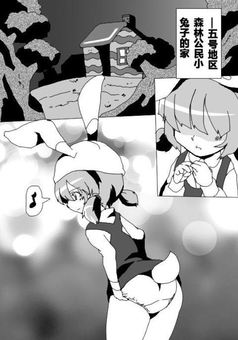 毁童年黑猫警长 毁童年黑猫警长