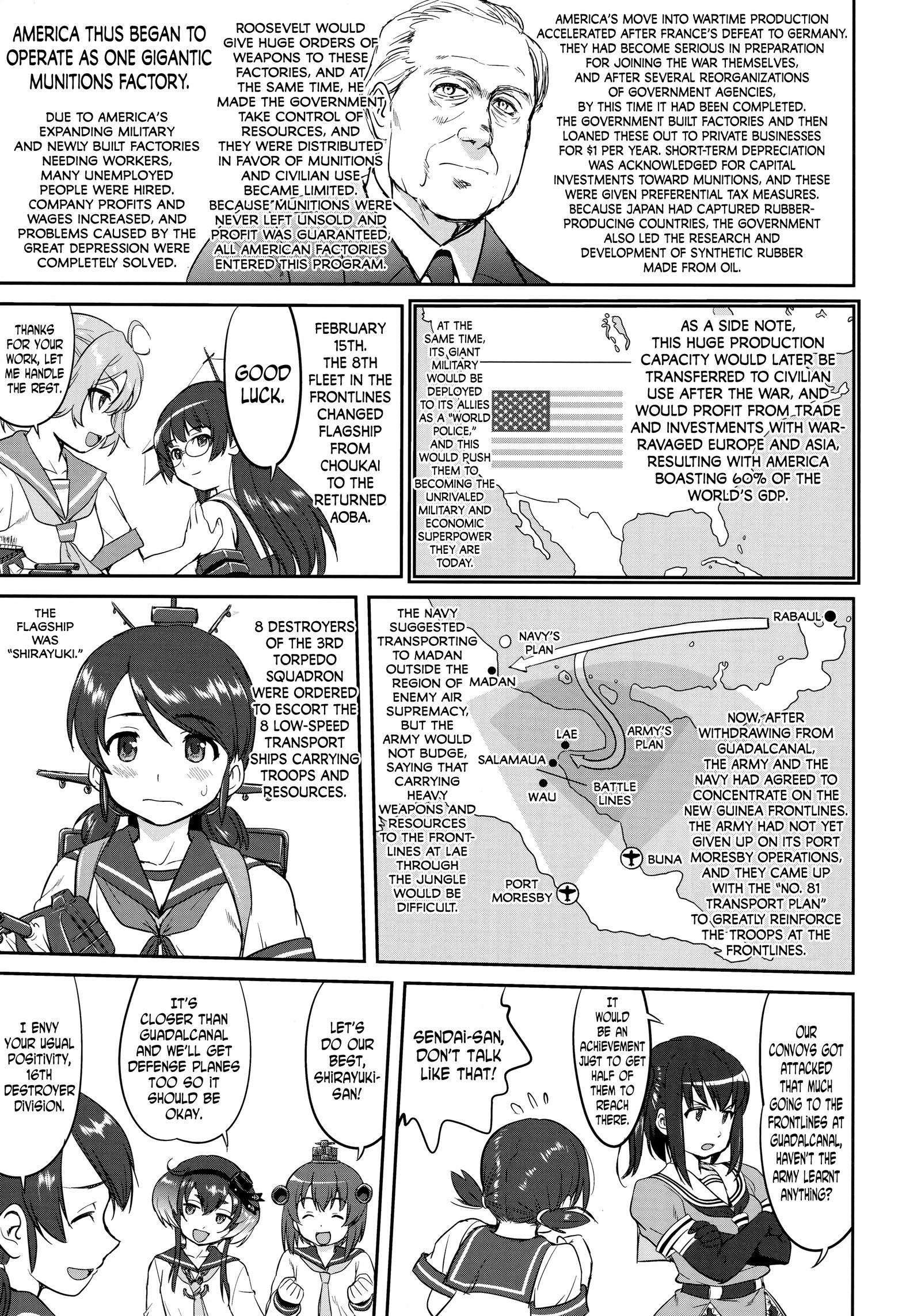 提督の決断-ラバウル1943
