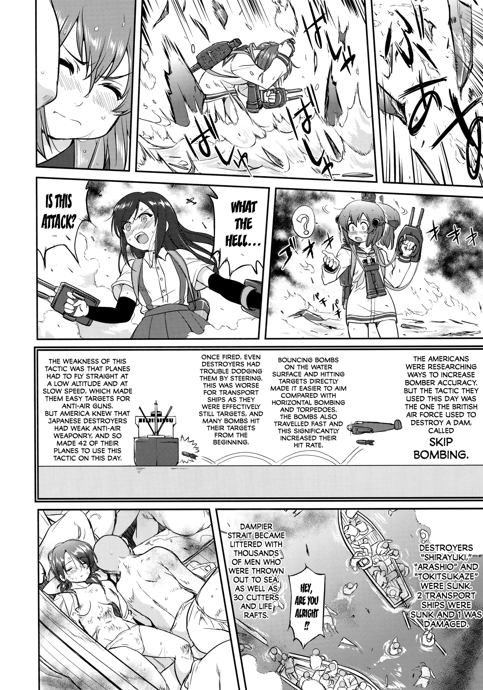 提督の決断-ラバウル1943