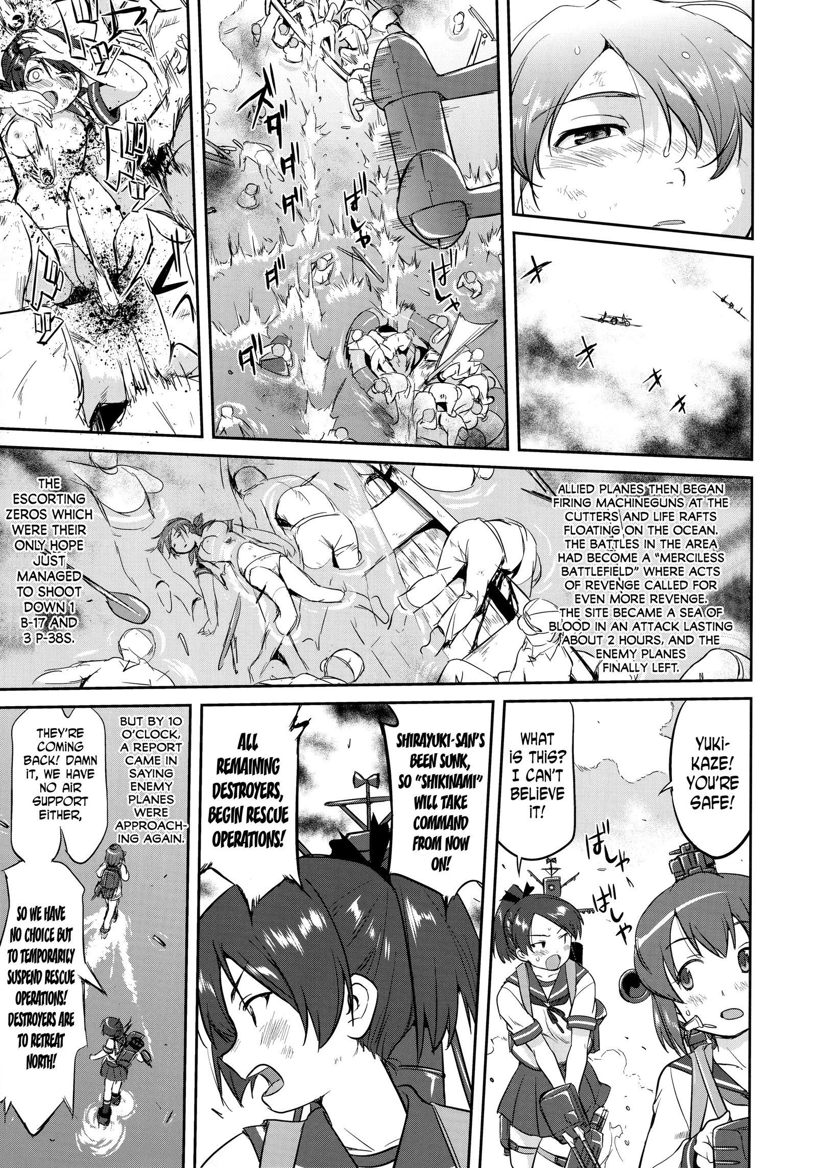 提督の決断-ラバウル1943