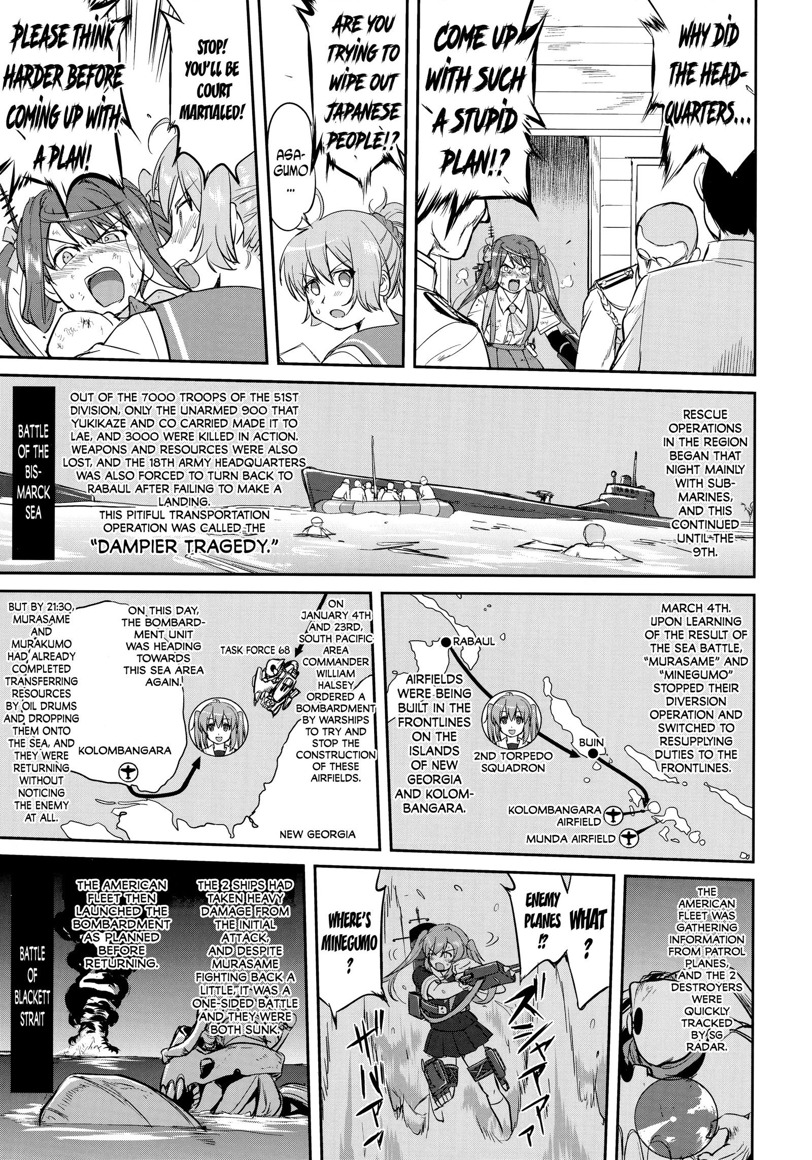 提督の決断-ラバウル1943