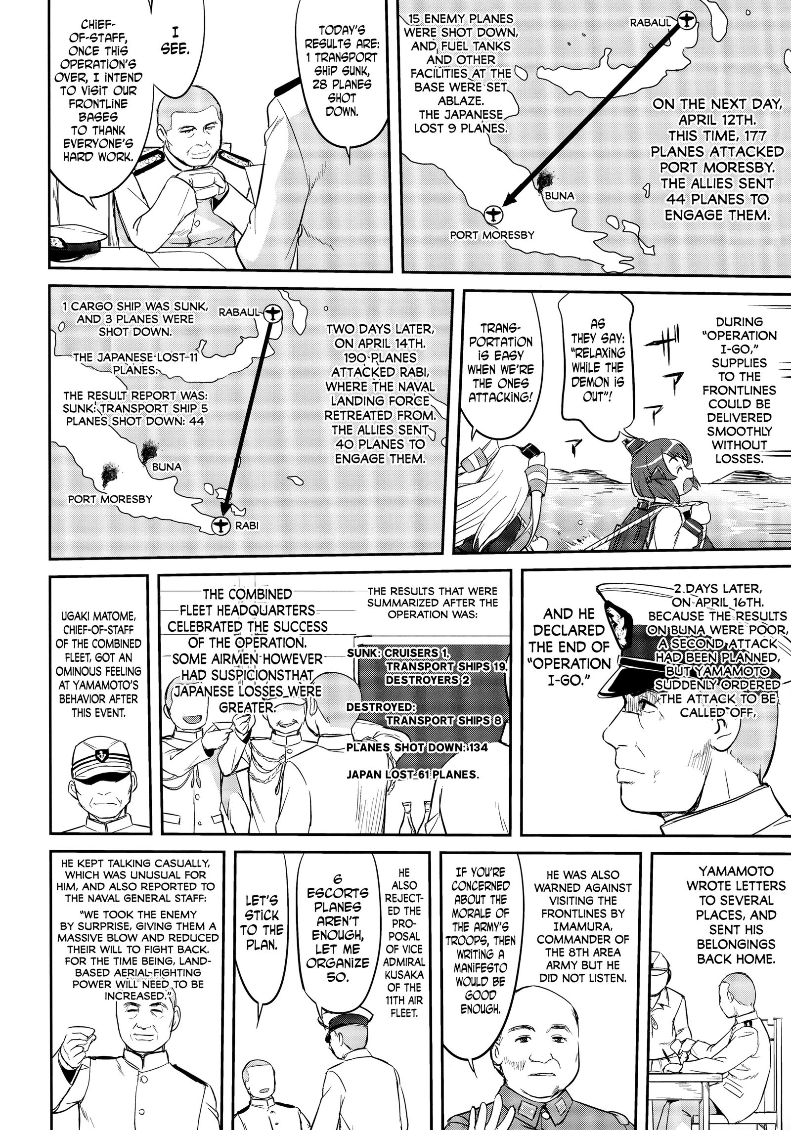 提督の決断-ラバウル1943