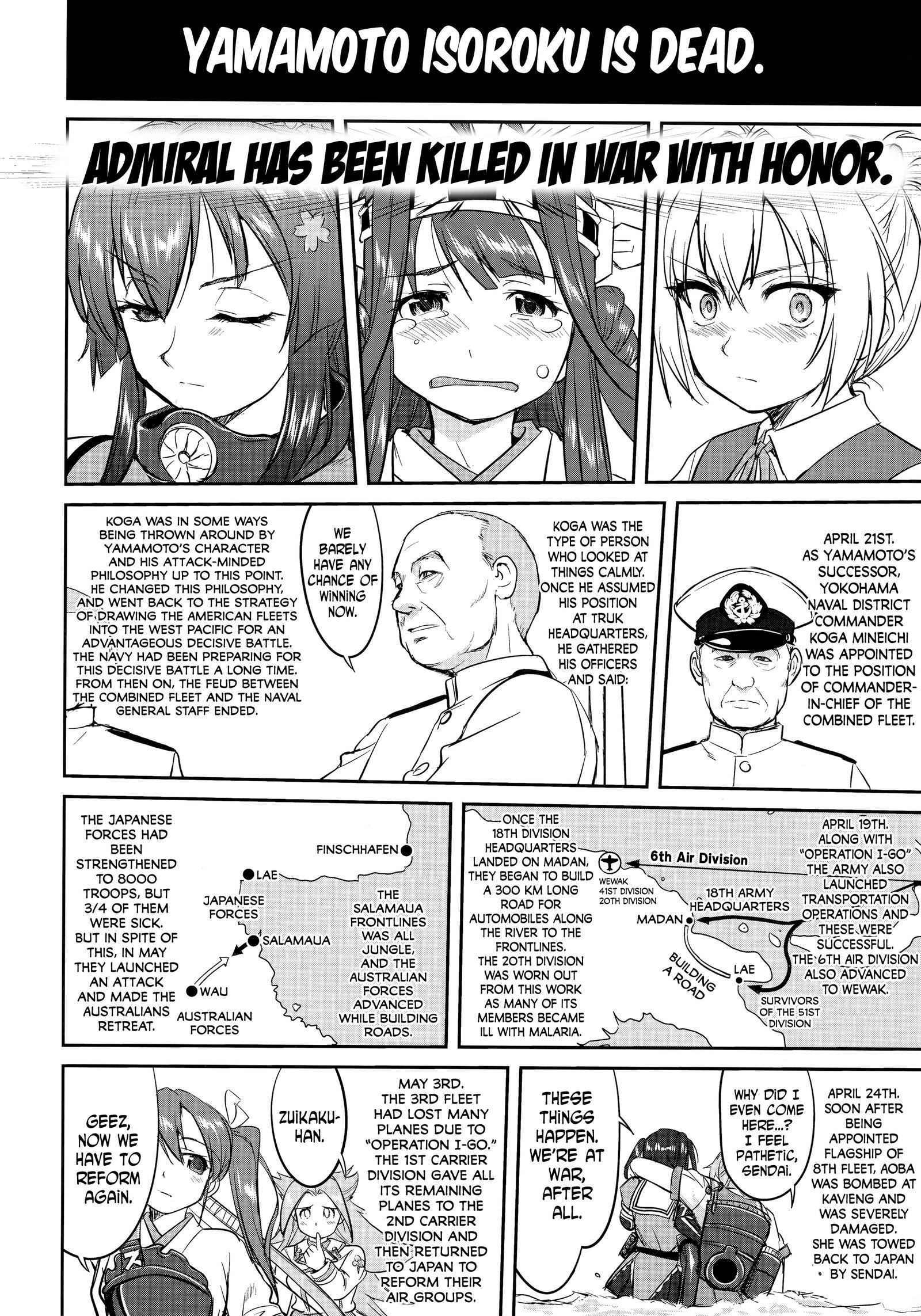 提督の決断-ラバウル1943