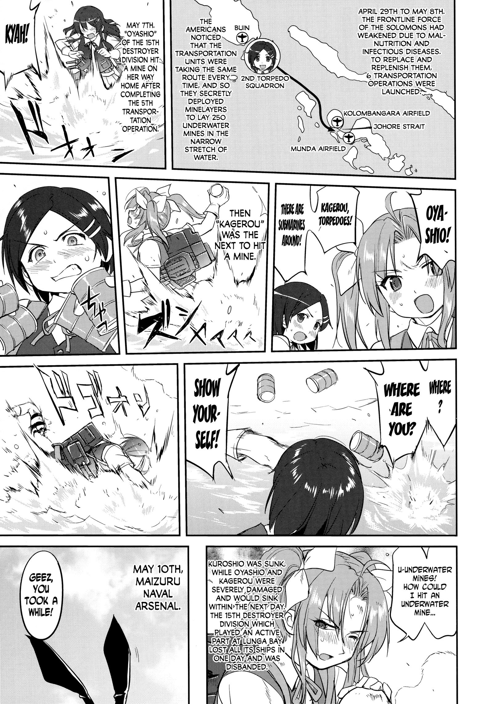 提督の決断-ラバウル1943
