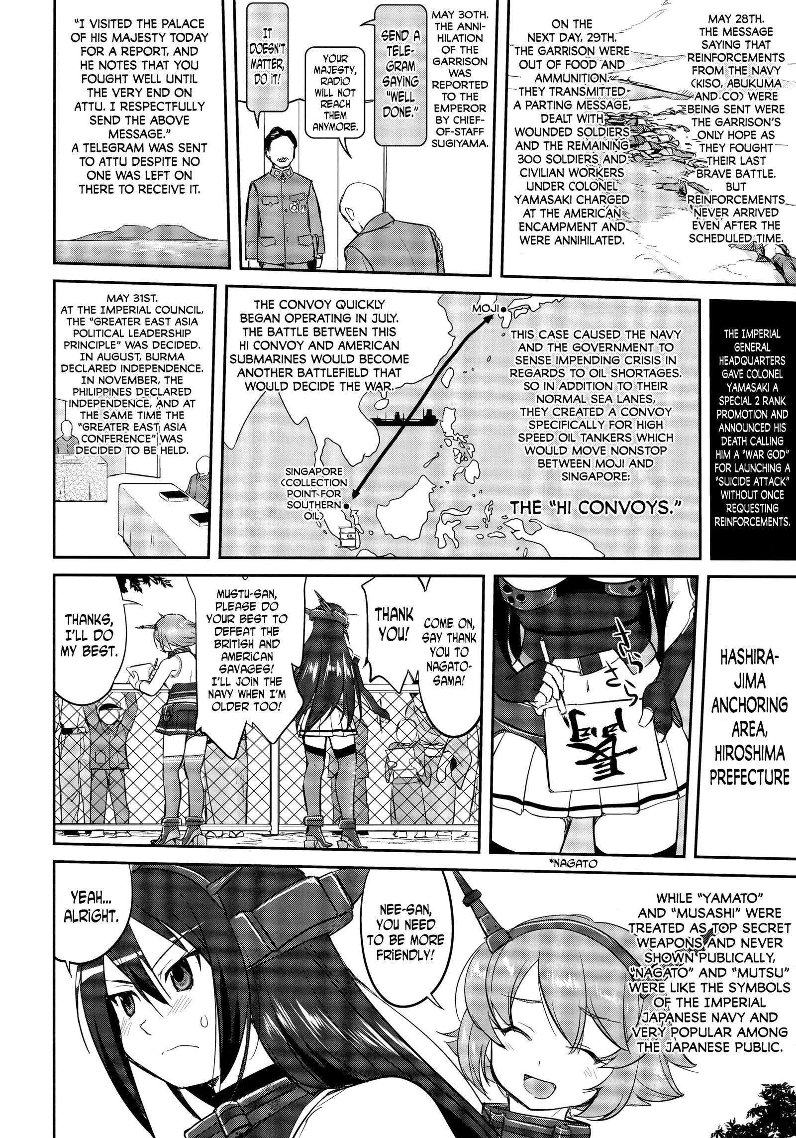 提督の決断-ラバウル1943