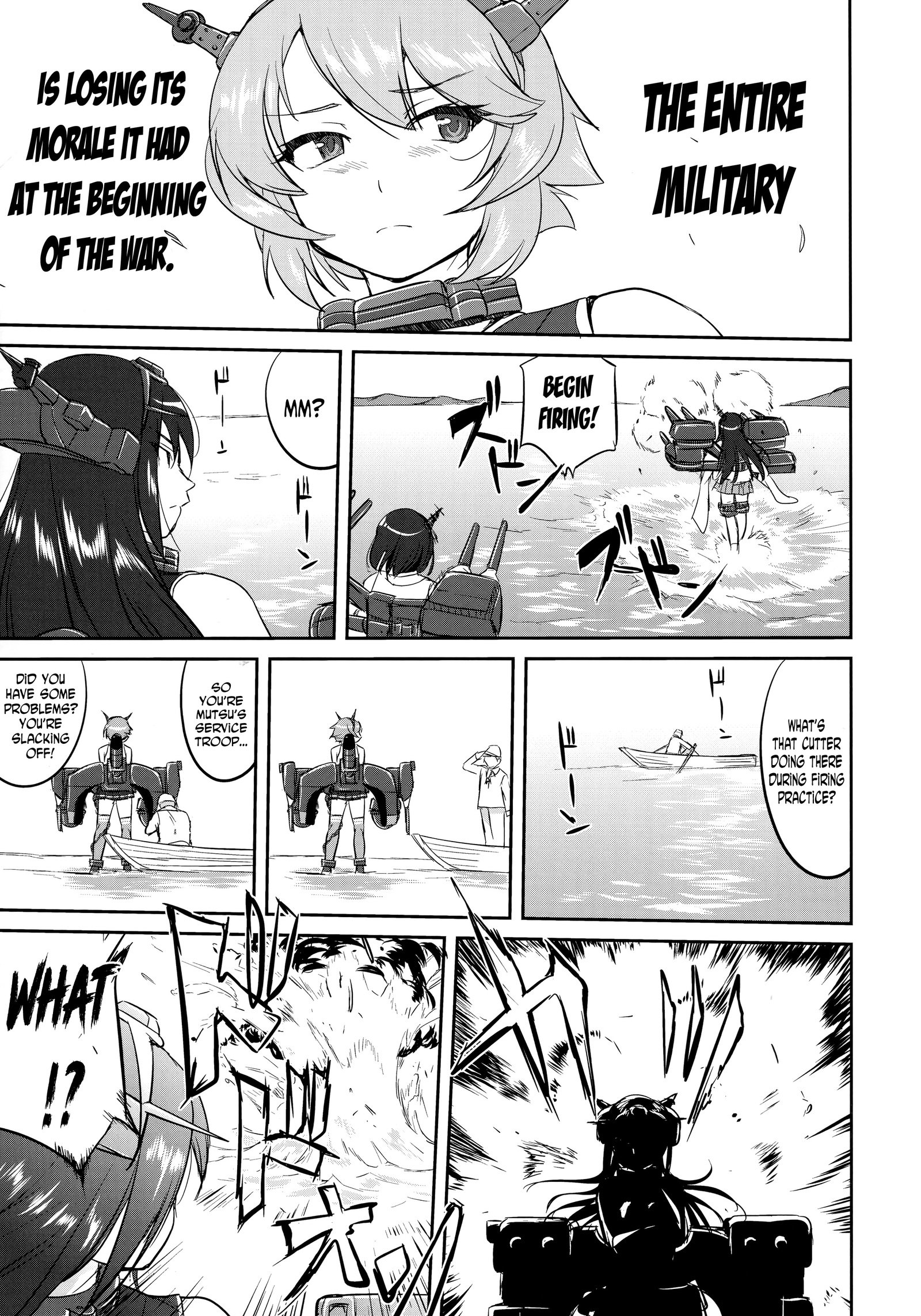提督の決断-ラバウル1943
