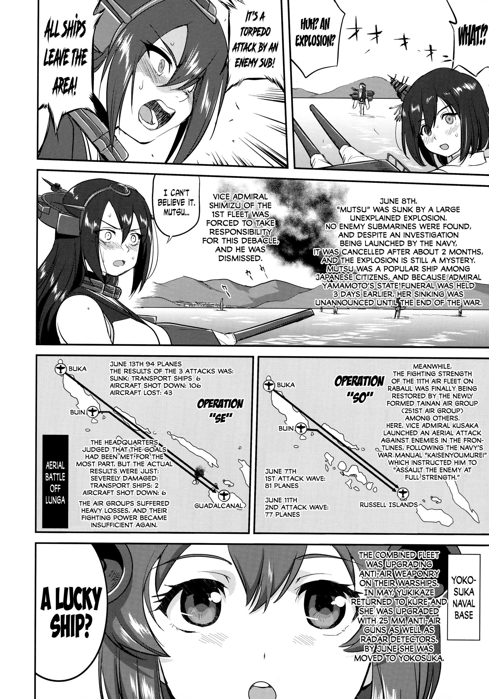 提督の決断-ラバウル1943