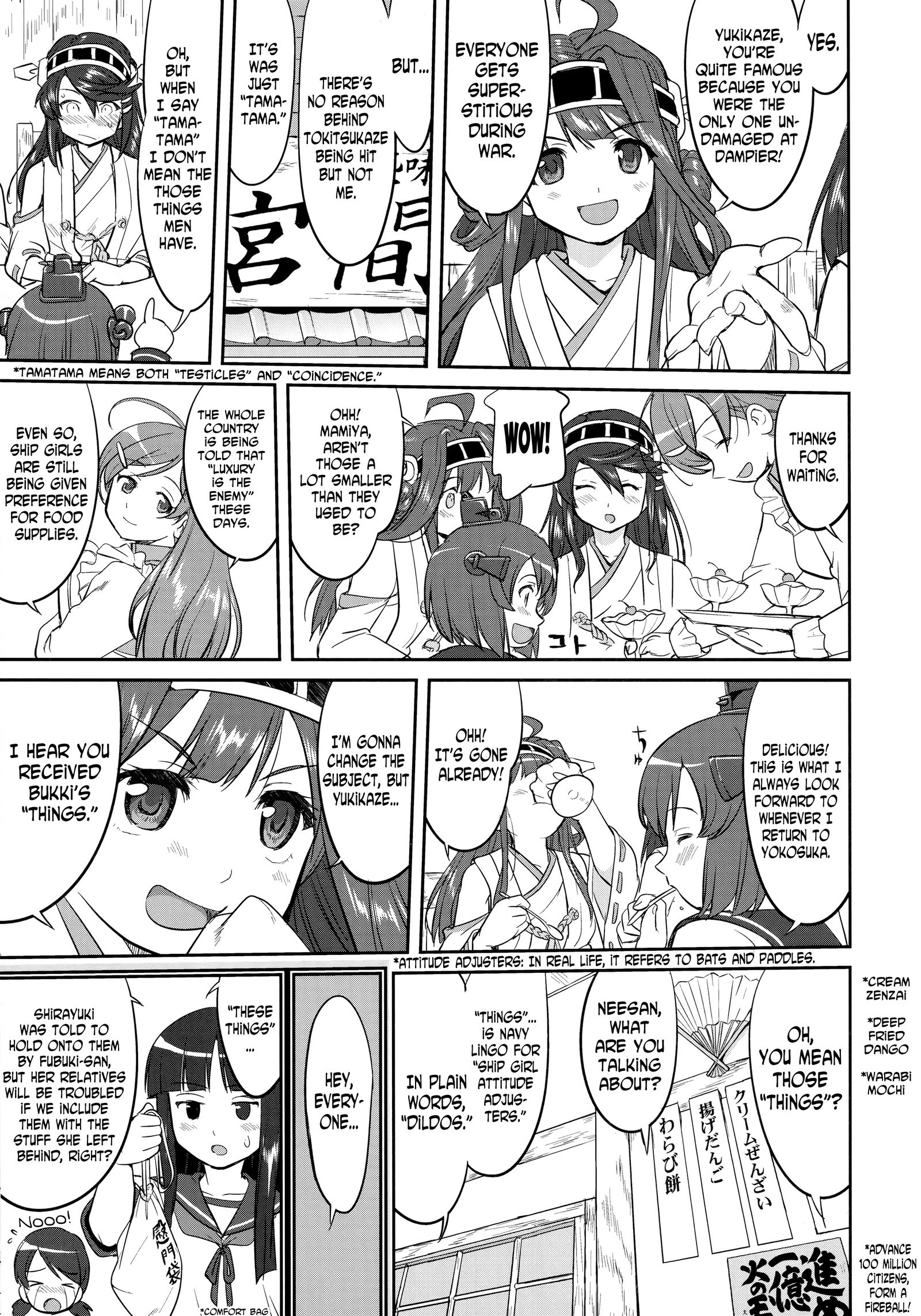 提督の決断-ラバウル1943