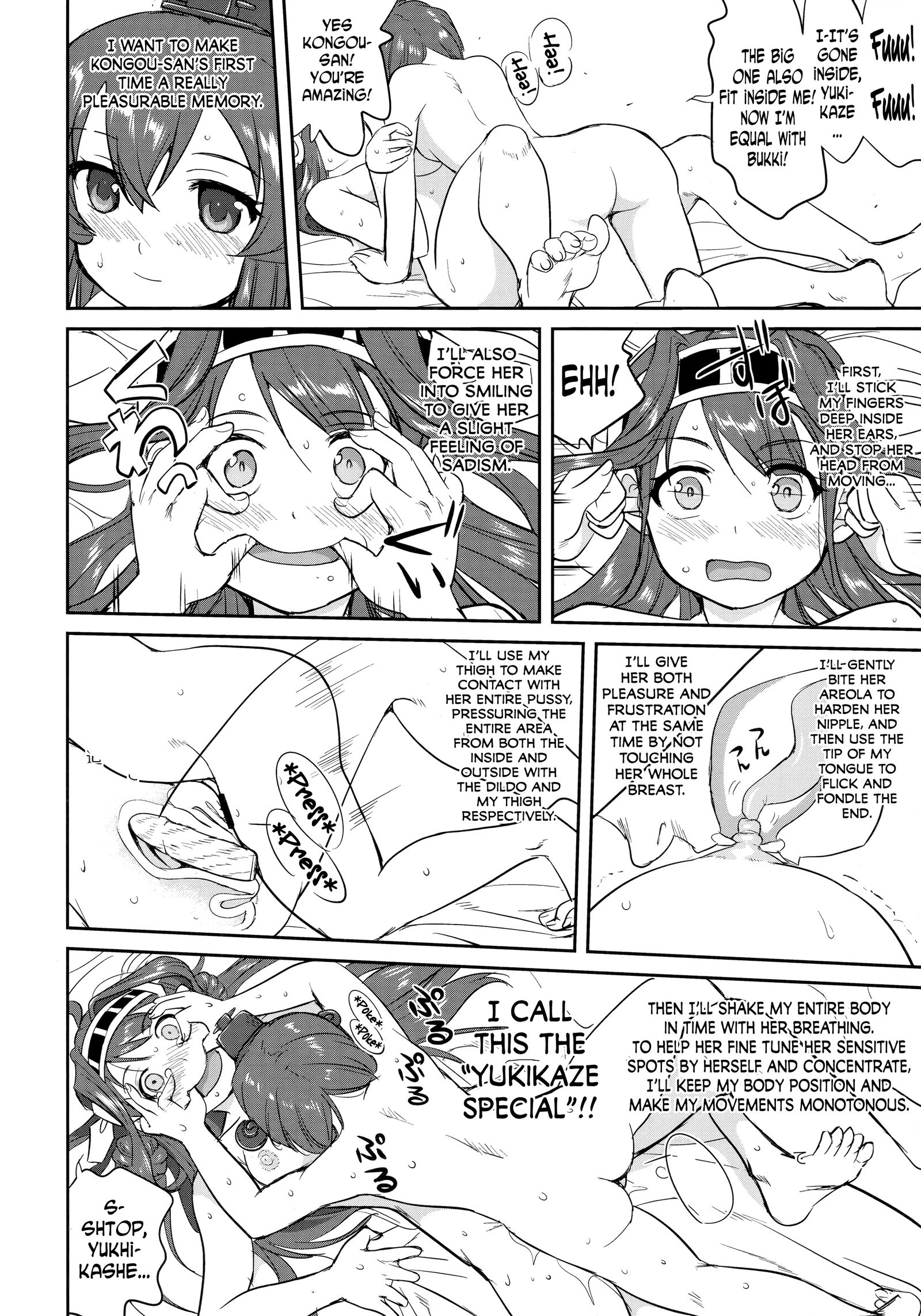 提督の決断-ラバウル1943