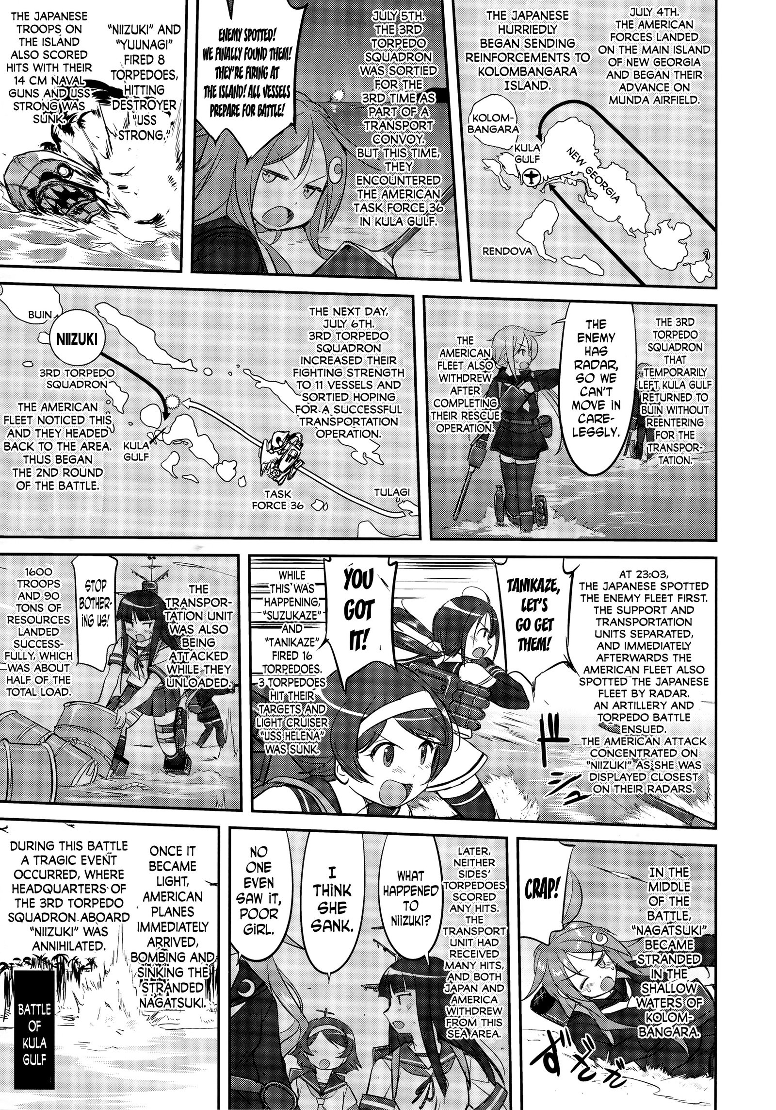 提督の決断-ラバウル1943