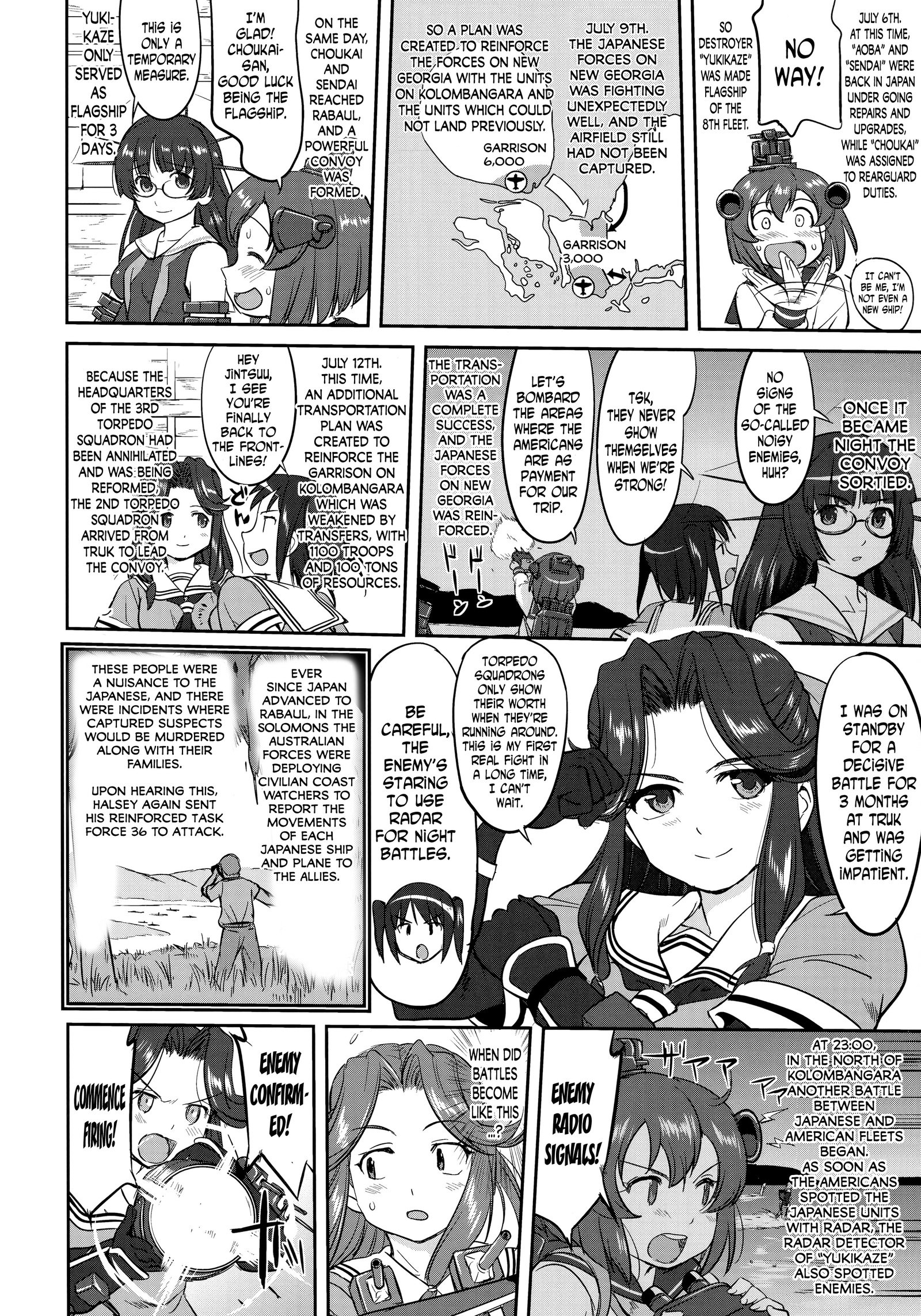 提督の決断-ラバウル1943