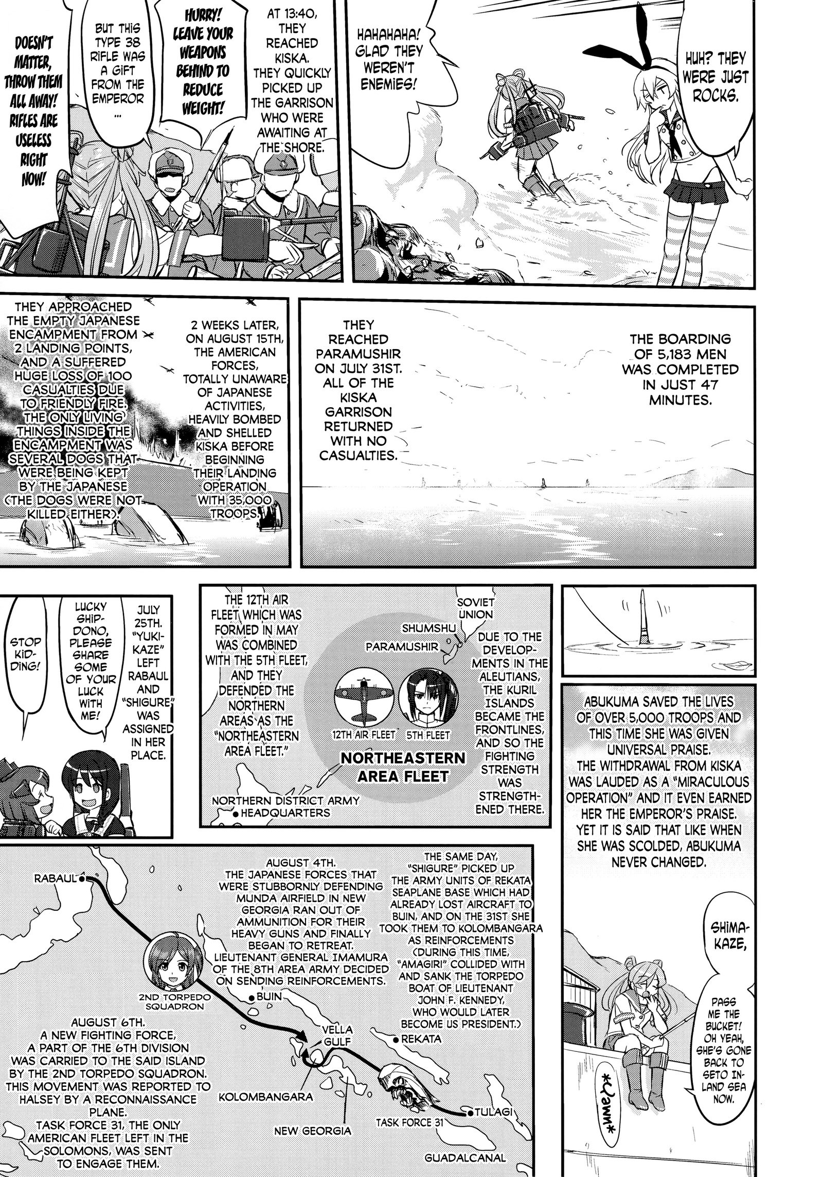 提督の決断-ラバウル1943