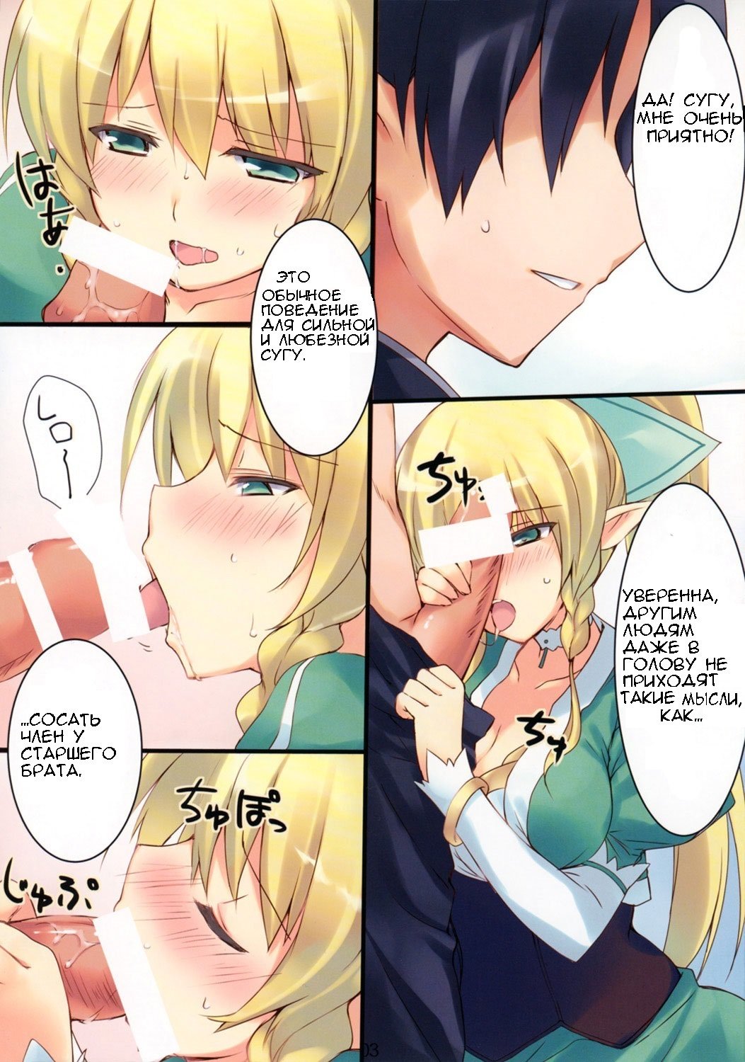 フェアリーシード