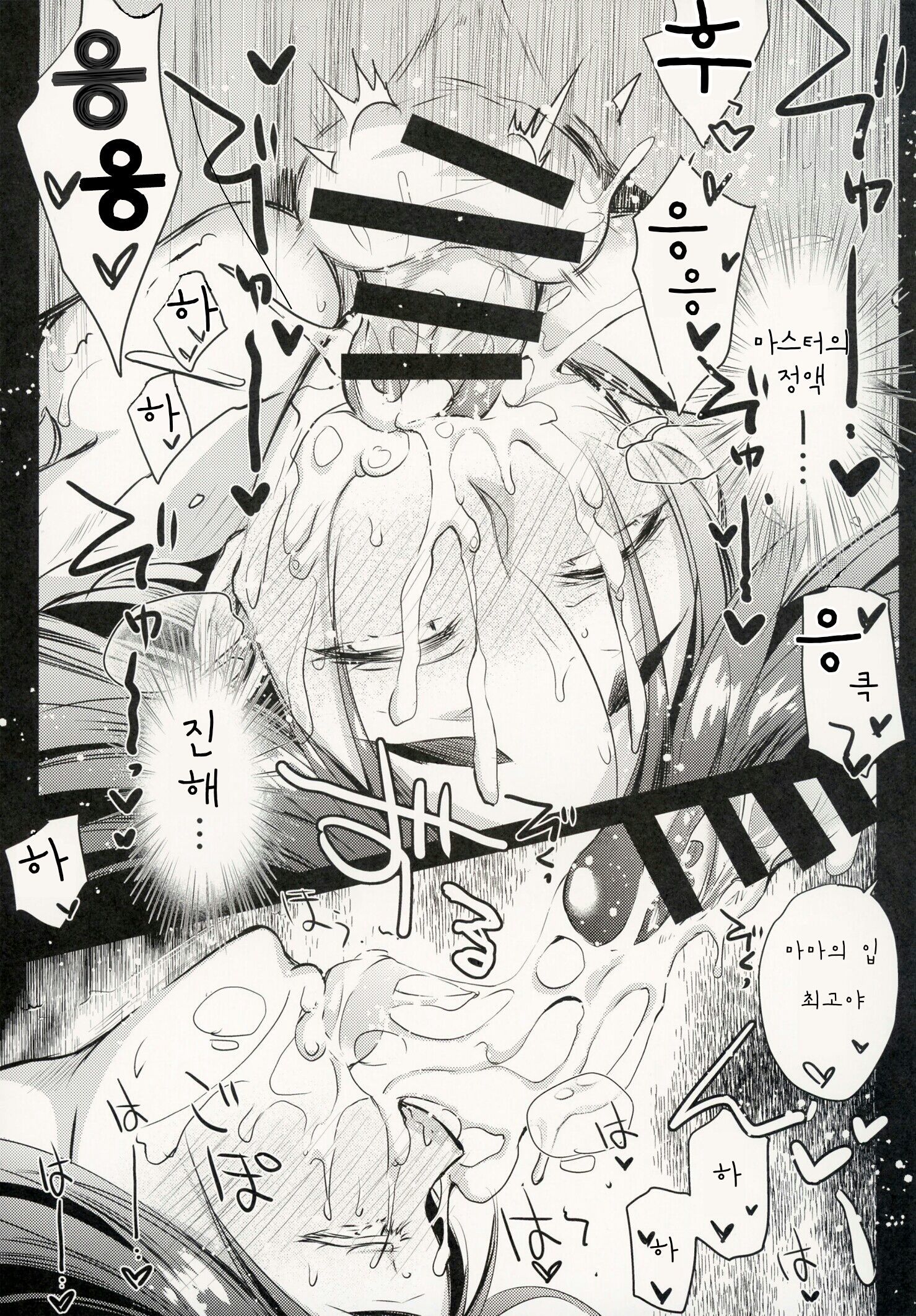 ライコウママと一生