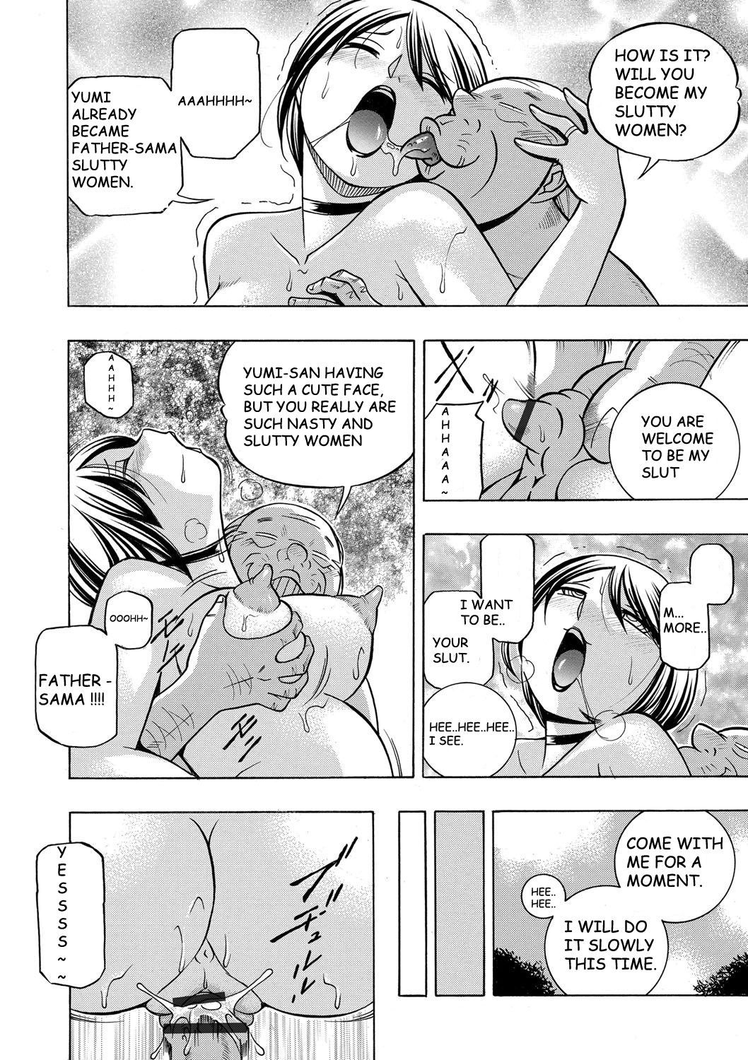 岐阜〜ゆみのひるさがり〜Ch.8