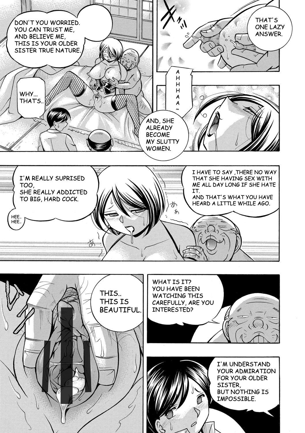 岐阜〜ゆみのひるさがり〜Ch.8