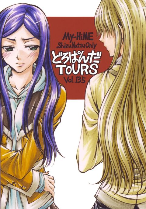 やさしいけものの綾方方 やさしいけものの綾方方