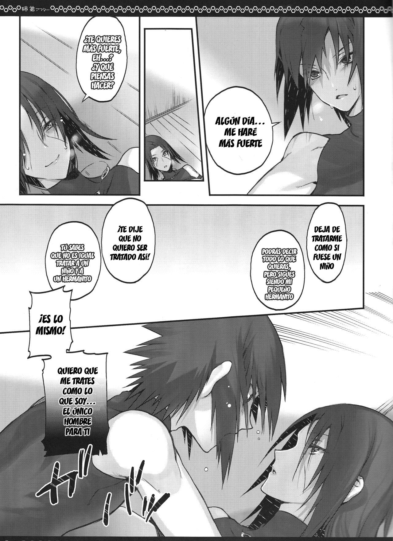 京大アフター 京大アフター