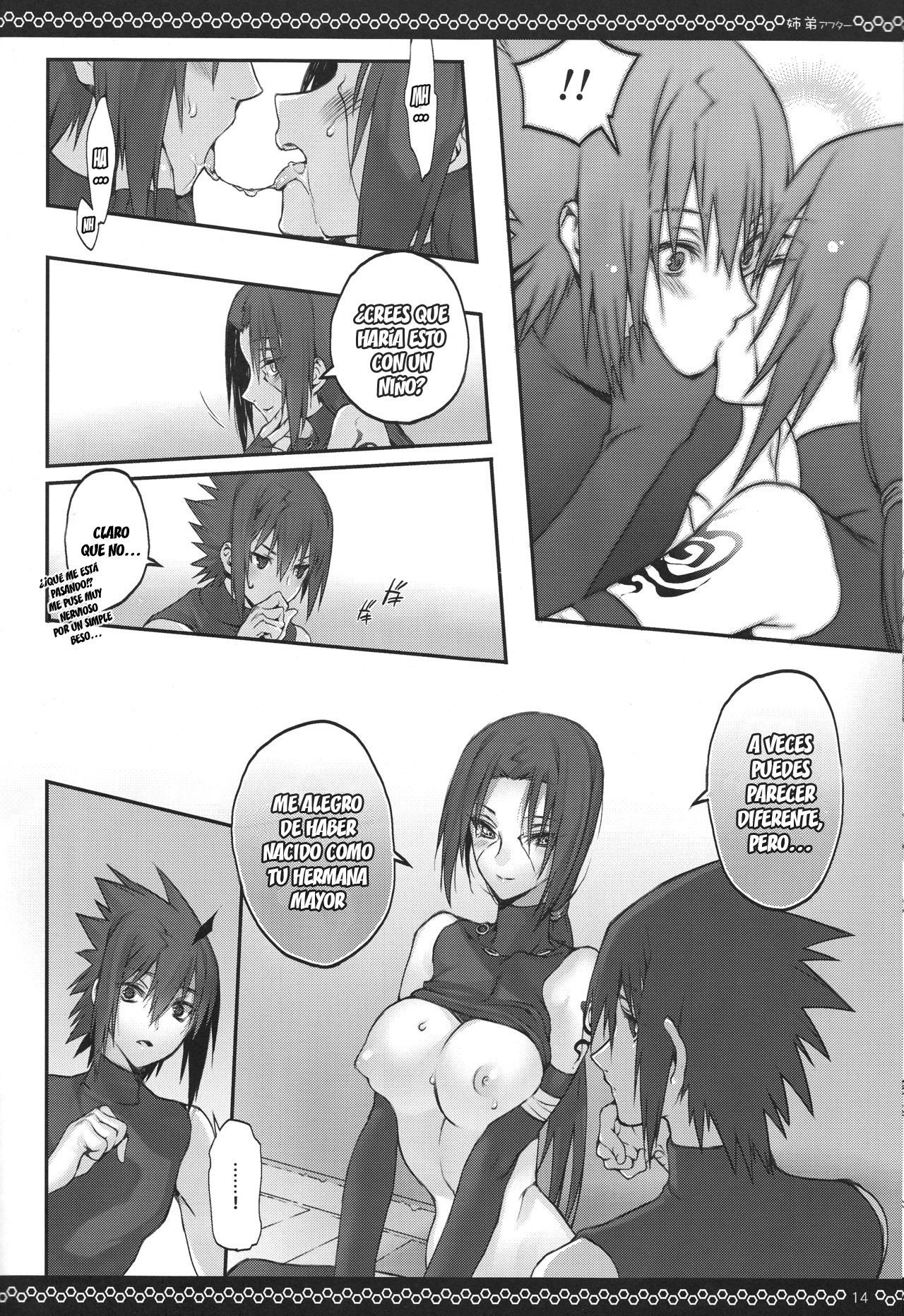 京大アフター 京大アフター