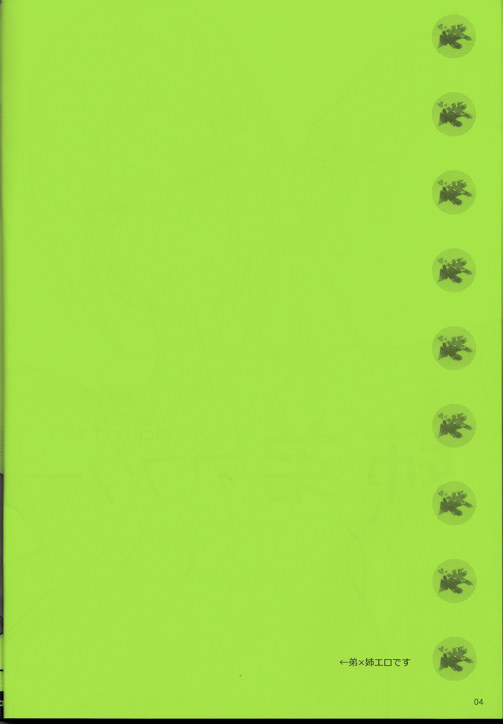 京大アフター 京大アフター