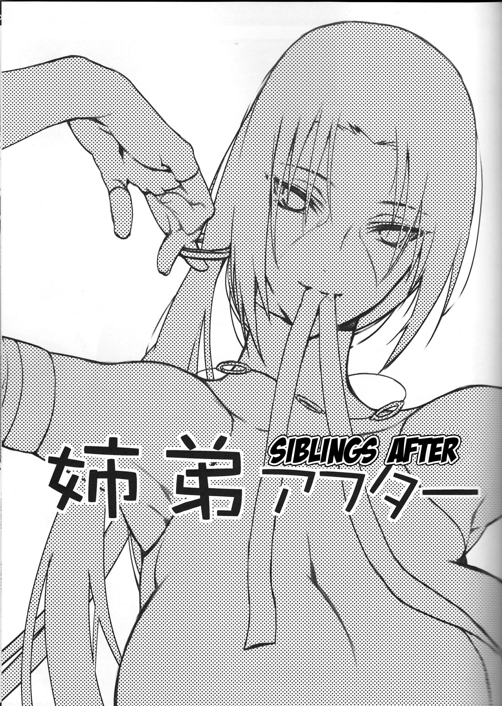 京大アフター 京大アフター