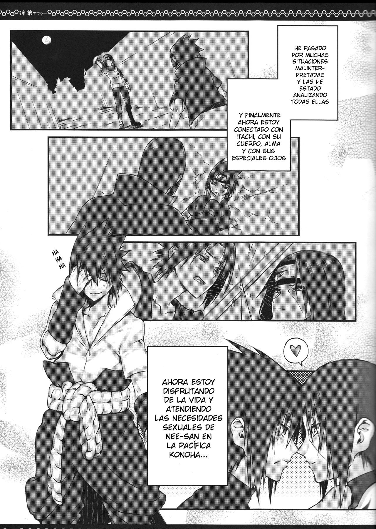 京大アフター 京大アフター