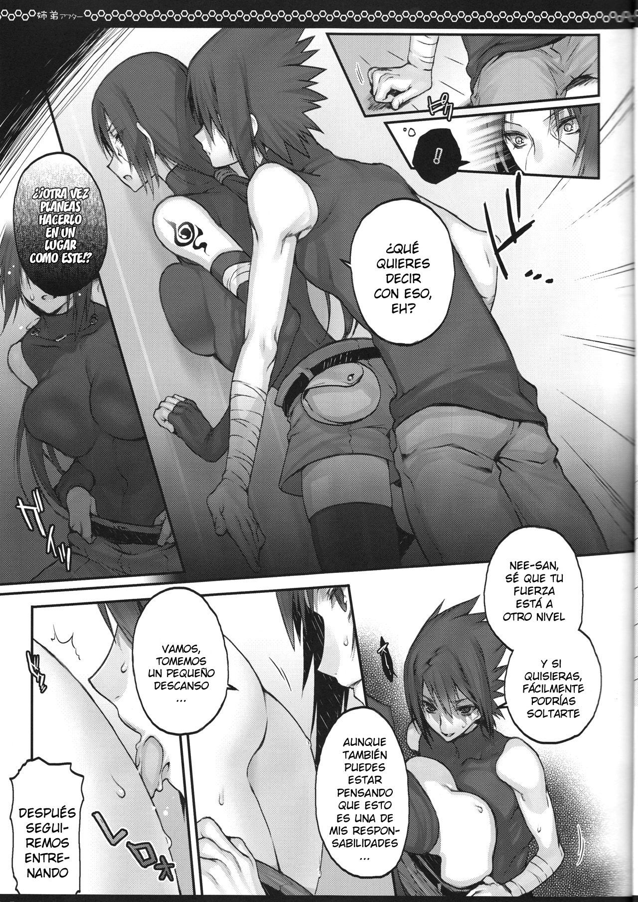 京大アフター 京大アフター