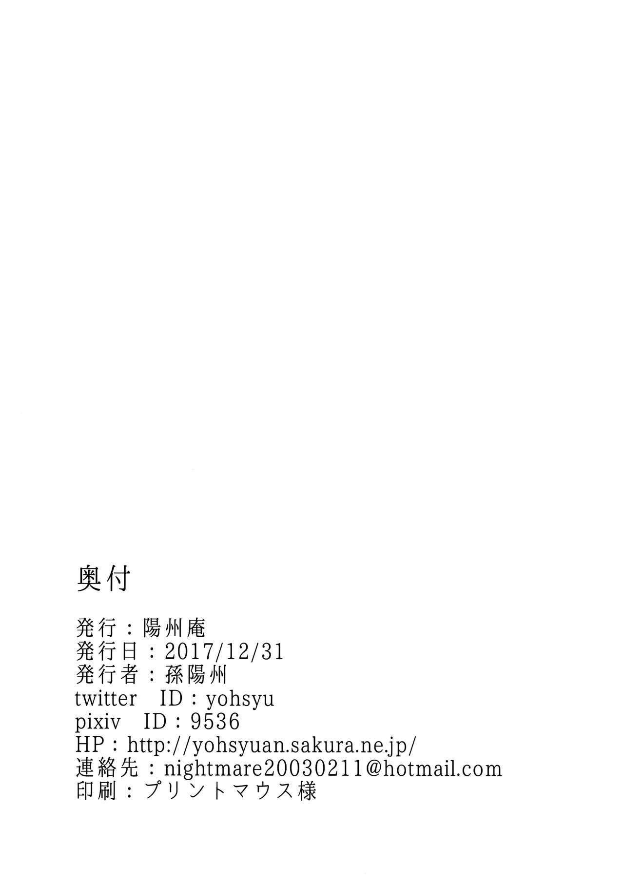 マルティナさんは初歩き| Martina in Heat = TLL + Fucked Silly =