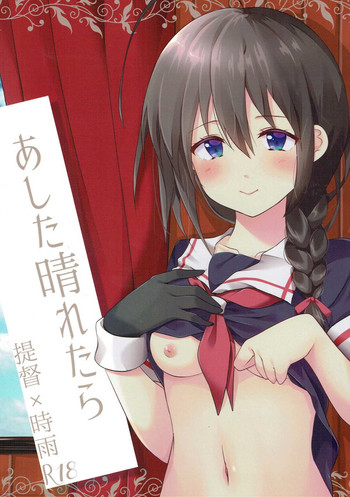 アイドル共生総佐学園編 アイドル共生総佐学園編