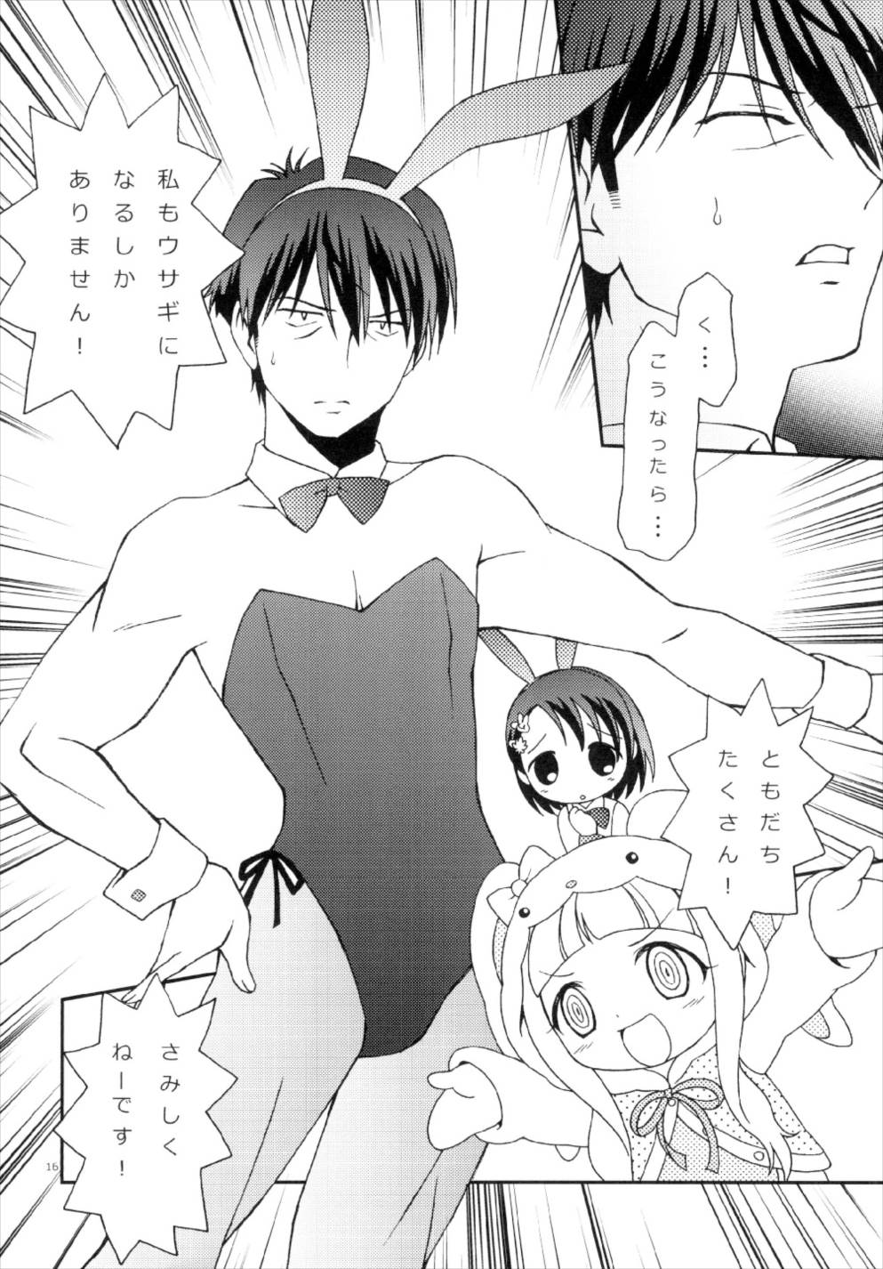 ナーガノロイ|永遠の呪い