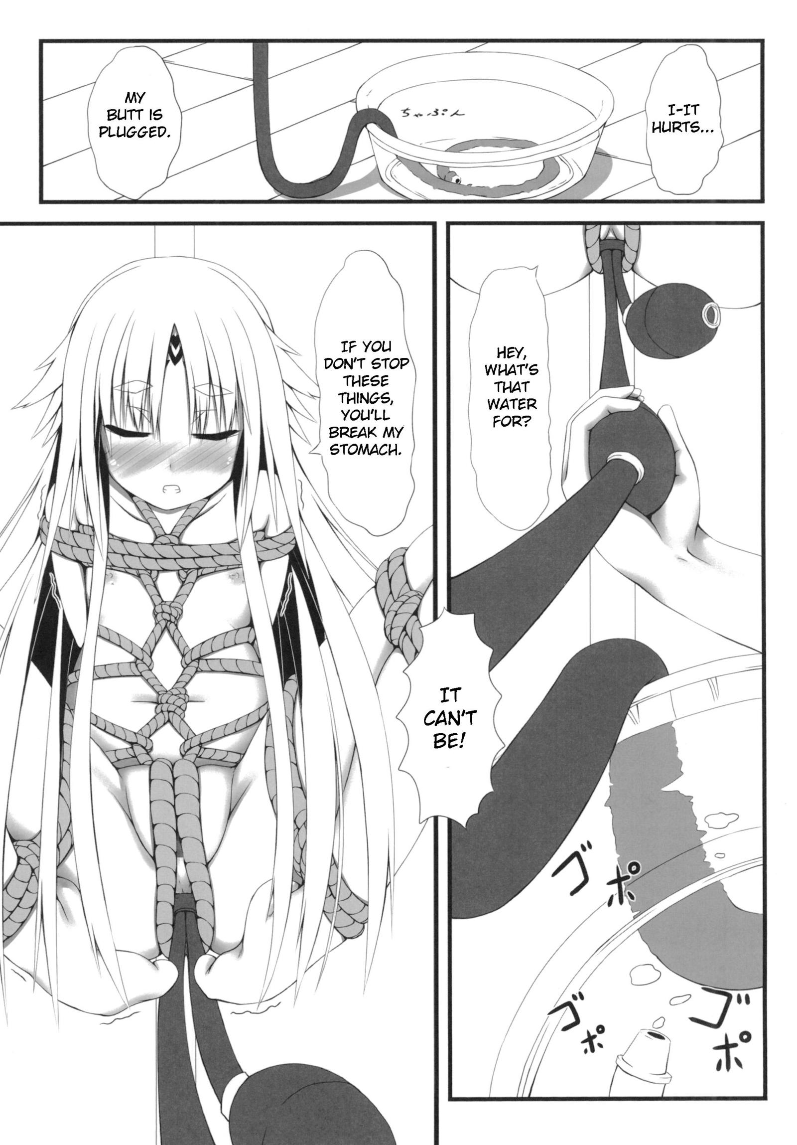 ナーガノロイ|永遠の呪い