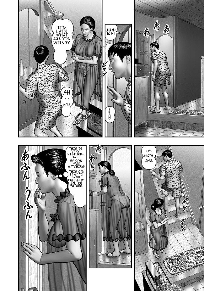 ははのひみつ|秘密の女たちCh。 1-8