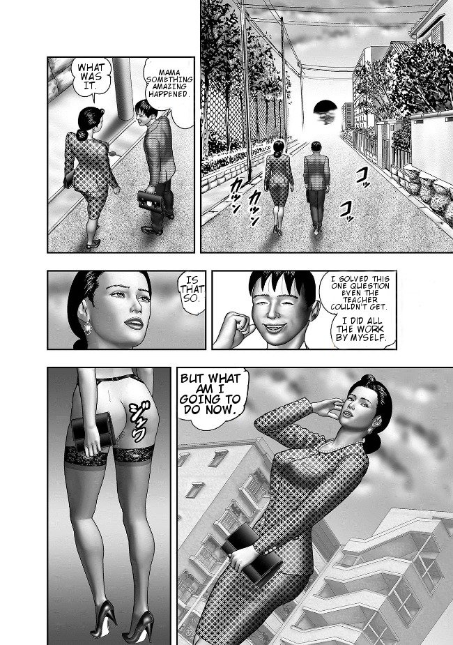 ははのひみつ|秘密の女たちCh。 1-8