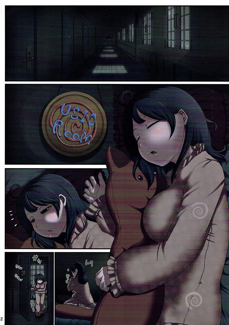 マジカルちんぽそうしゅうへん