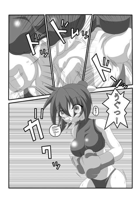 BodyBox BodyBox
