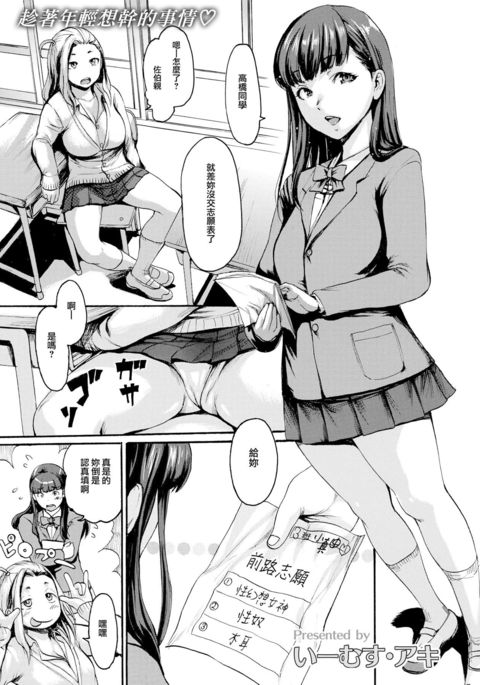 ドッキリメイト-若いオマンコとセックスしたいですか? ドッキリメイト-若いオマンコとセックスしたいですか?
