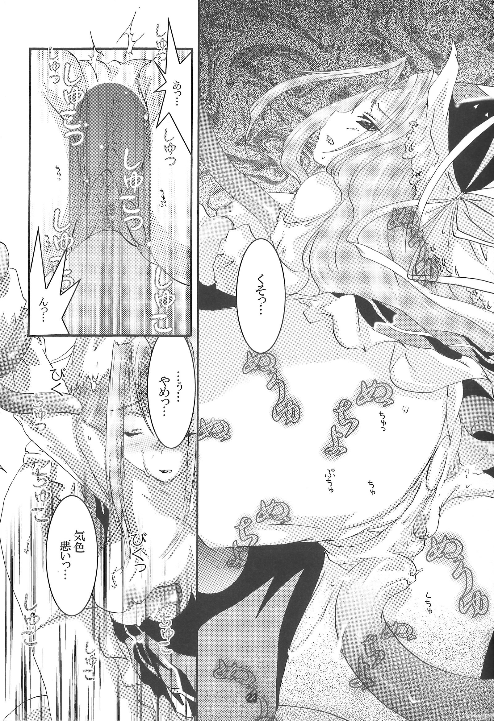 デモミマ様のサクニュウ奈良チョットミタイカモ